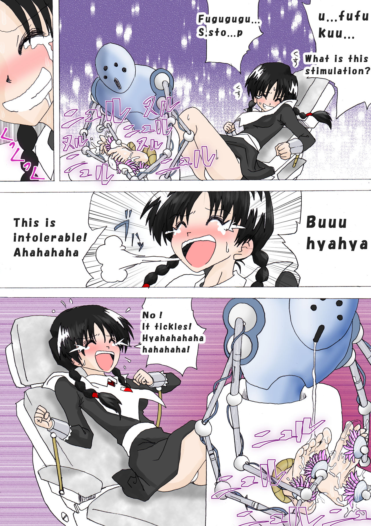 [e] 魔女の復讐 Vol.4