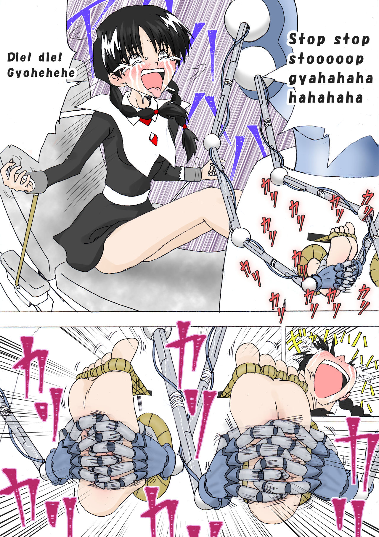 [e] 魔女の復讐 Vol.4