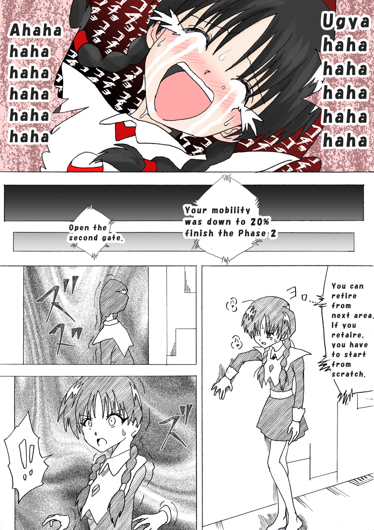 [e] 魔女の復讐 Vol.4