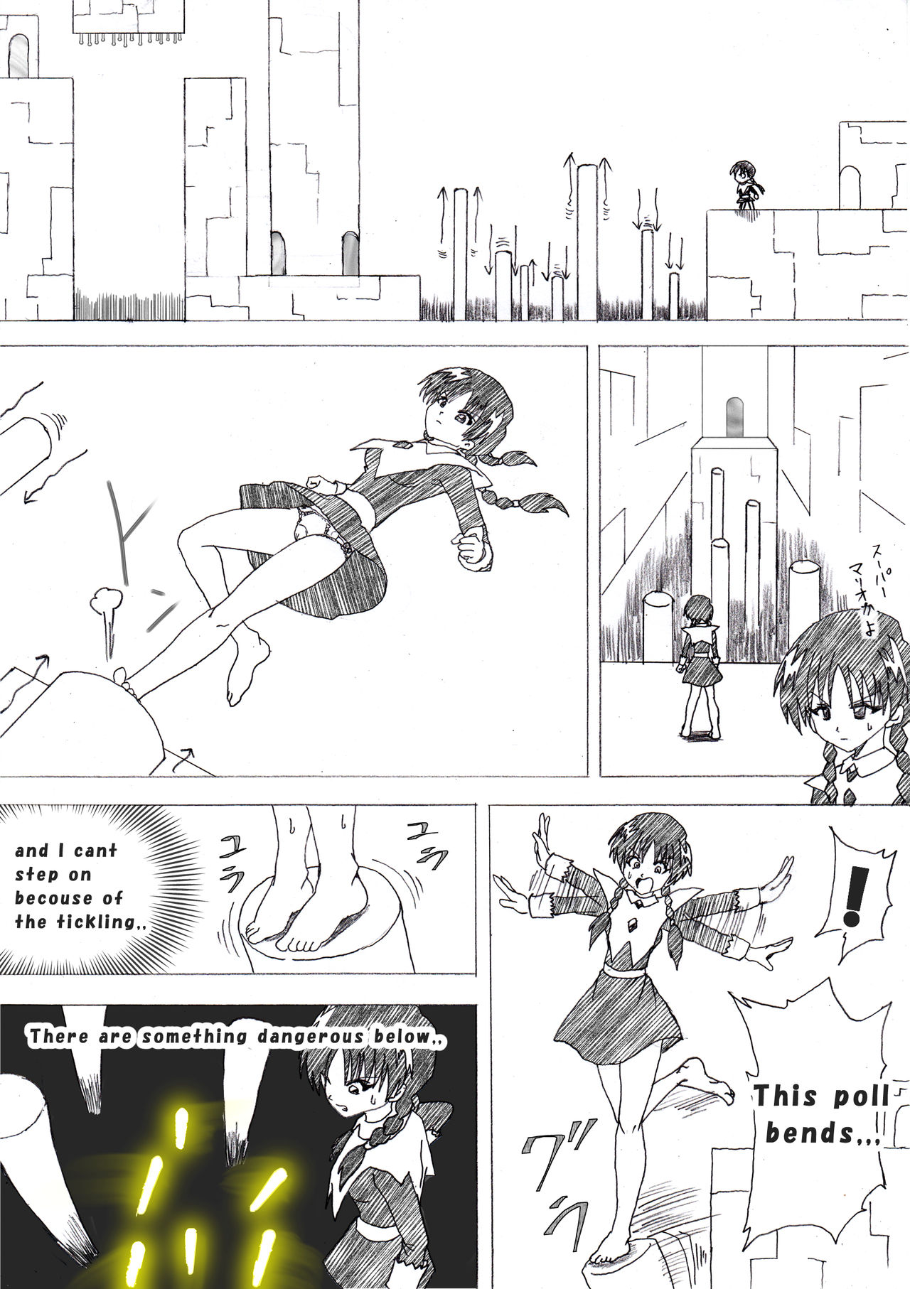 [e] 魔女の復讐 Vol.4