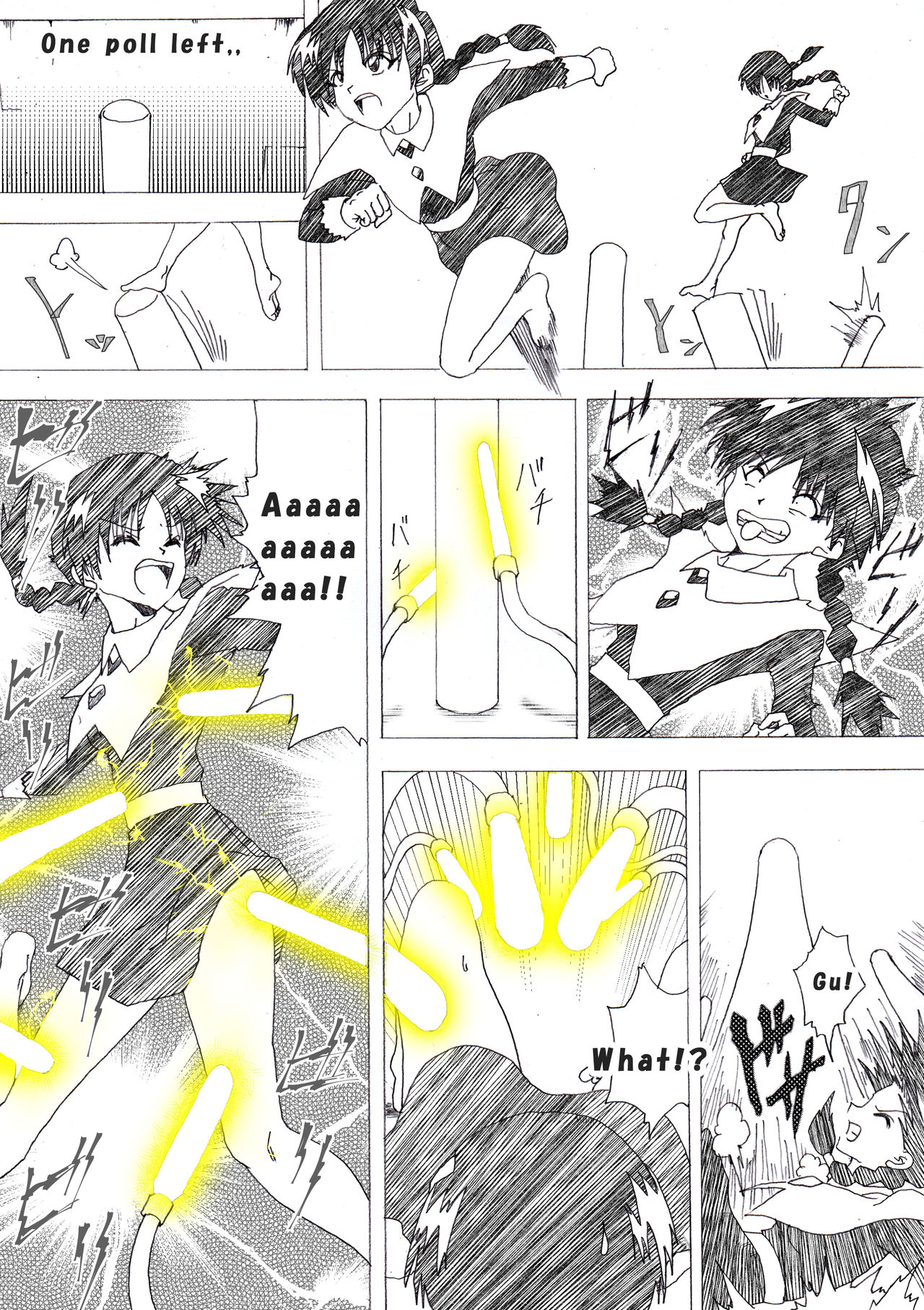 [e] 魔女の復讐 Vol.4