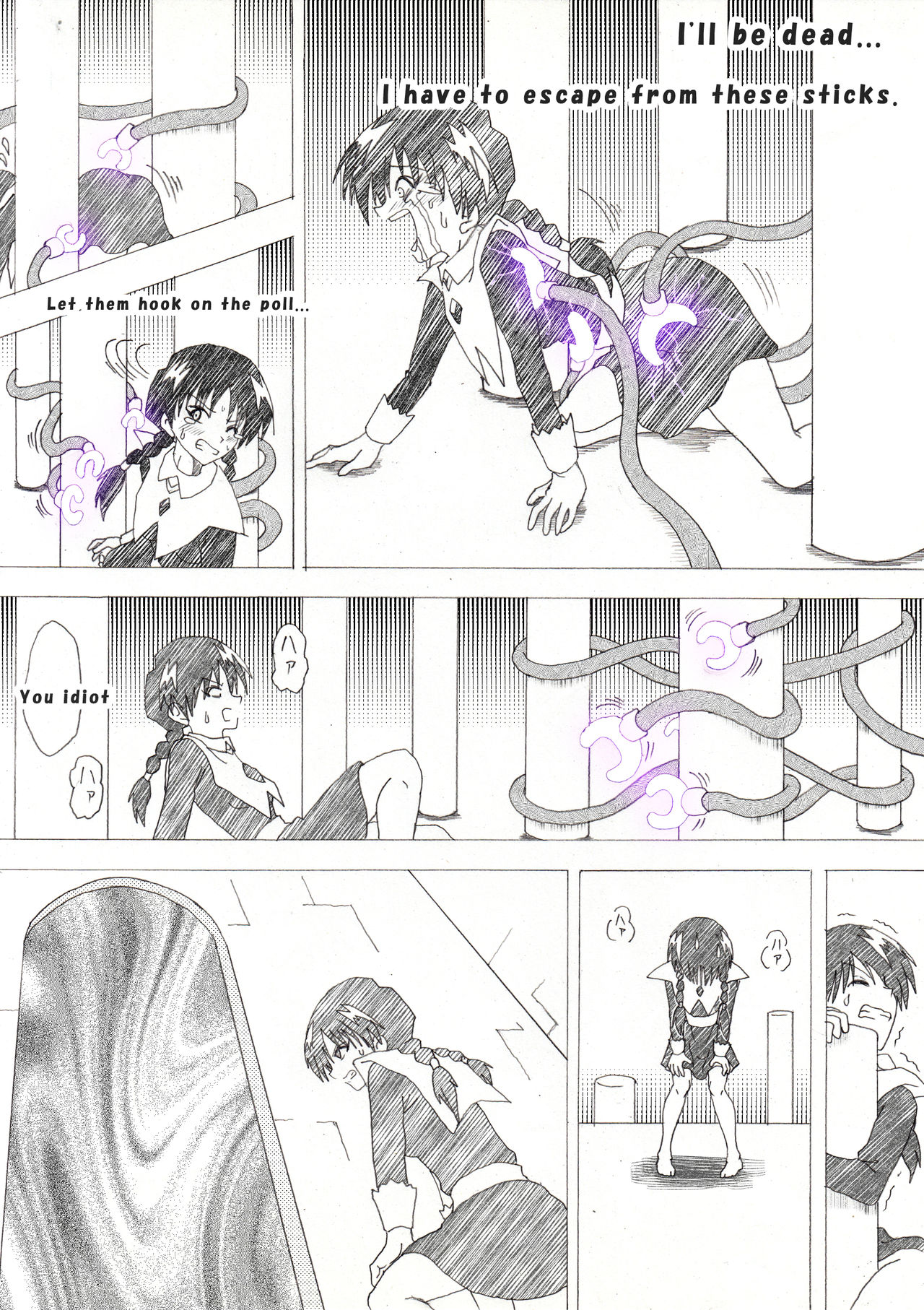 [e] 魔女の復讐 Vol.4