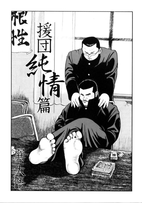 たすくだんじゅんじょう編 たすくだんじゅんじょう編