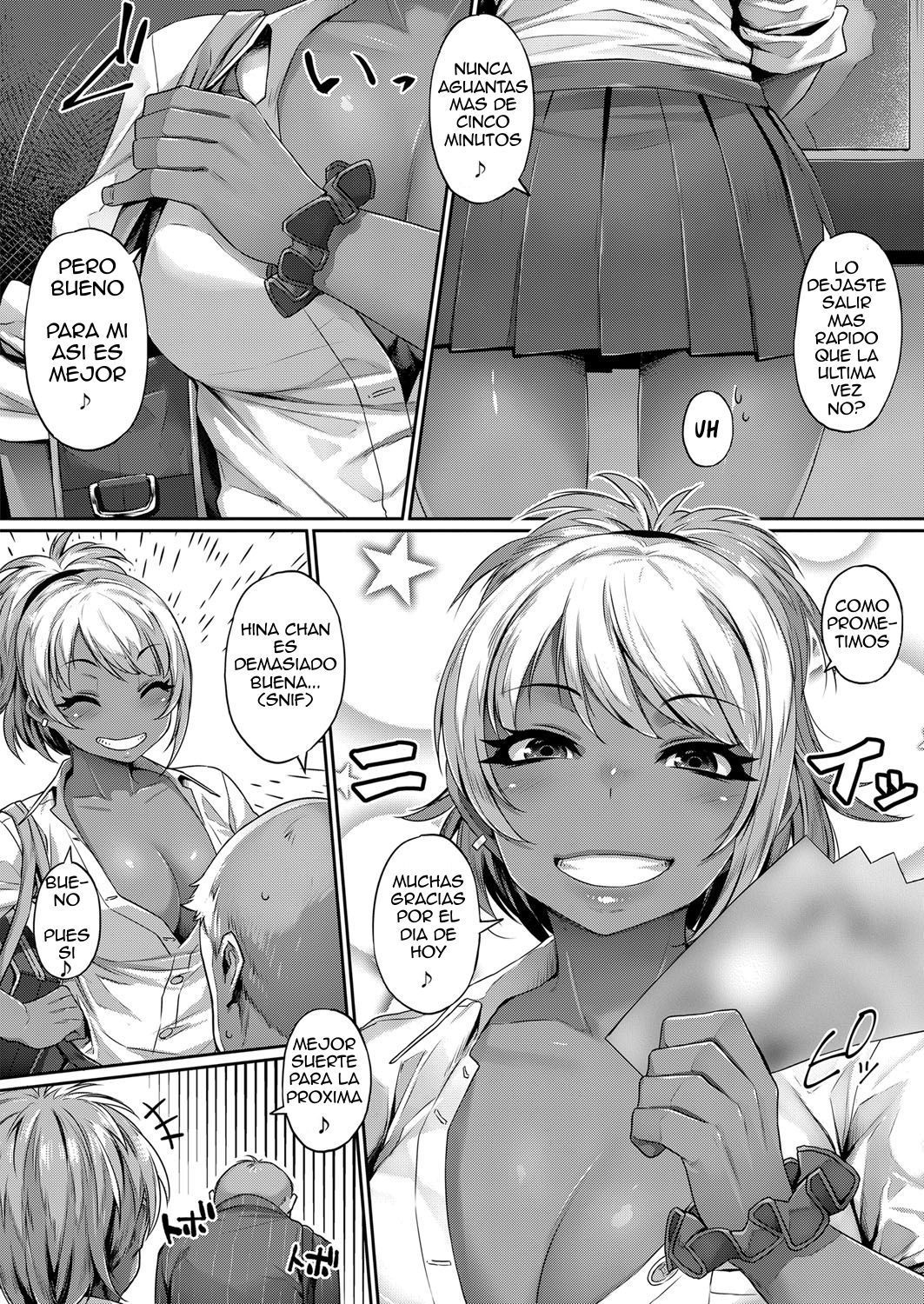 ひなあそび|エルジュエゴデヒナ