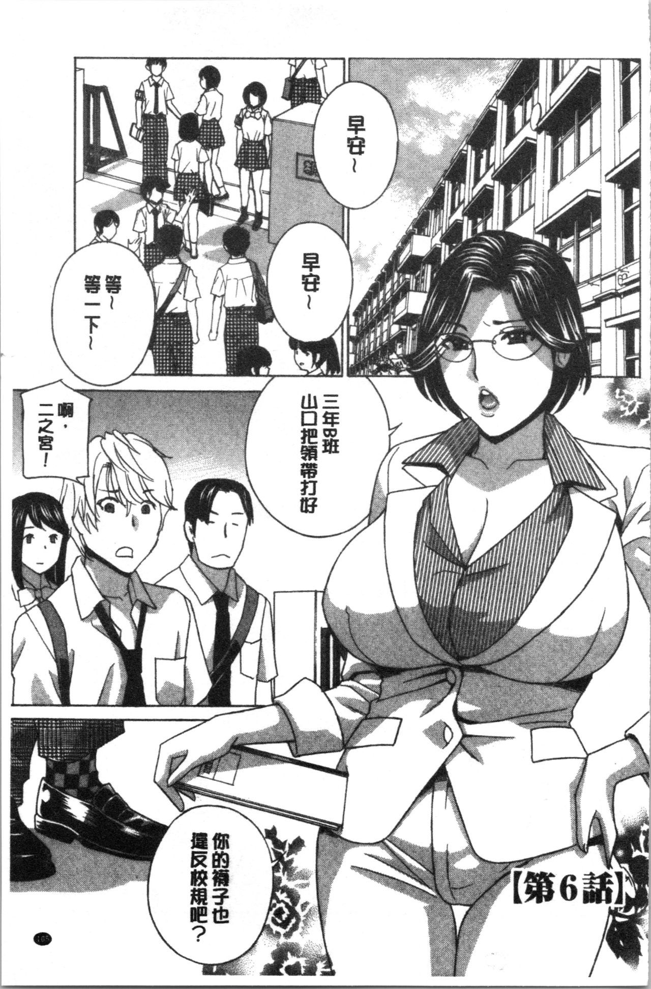 ひとづま肉忍者さつき