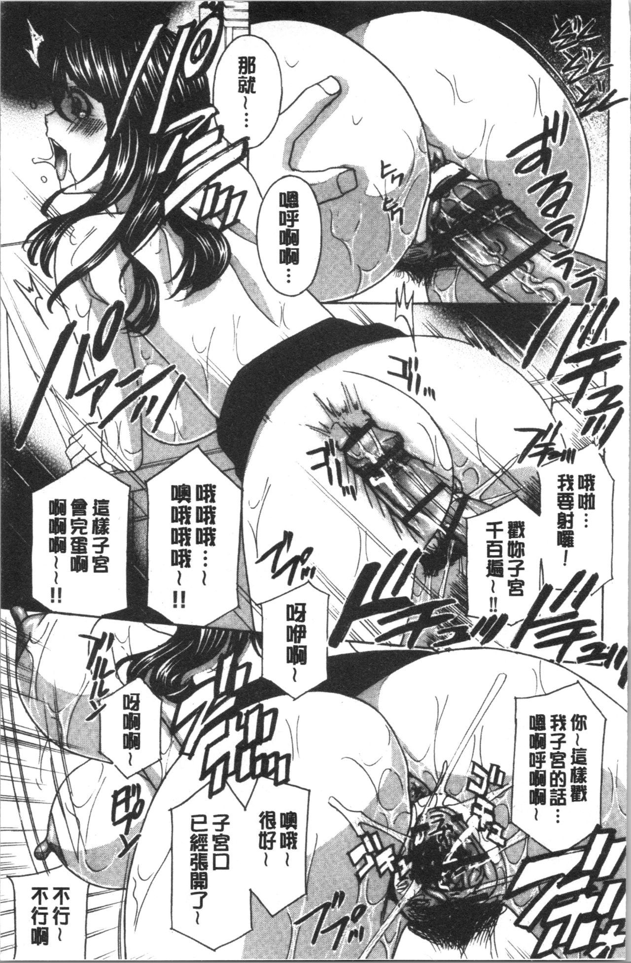 ひとづま肉忍者さつき