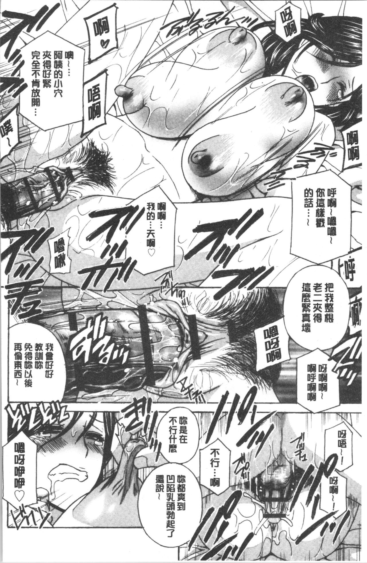 ひとづま肉忍者さつき