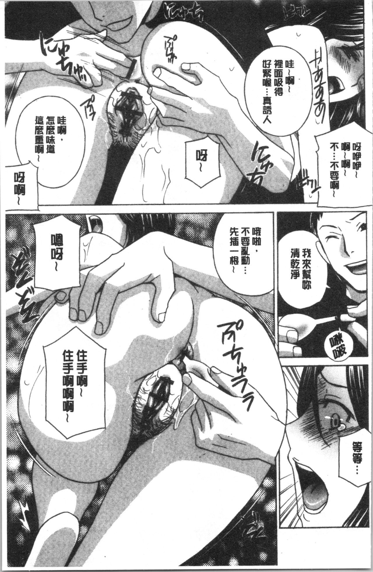 ひとづま肉忍者さつき