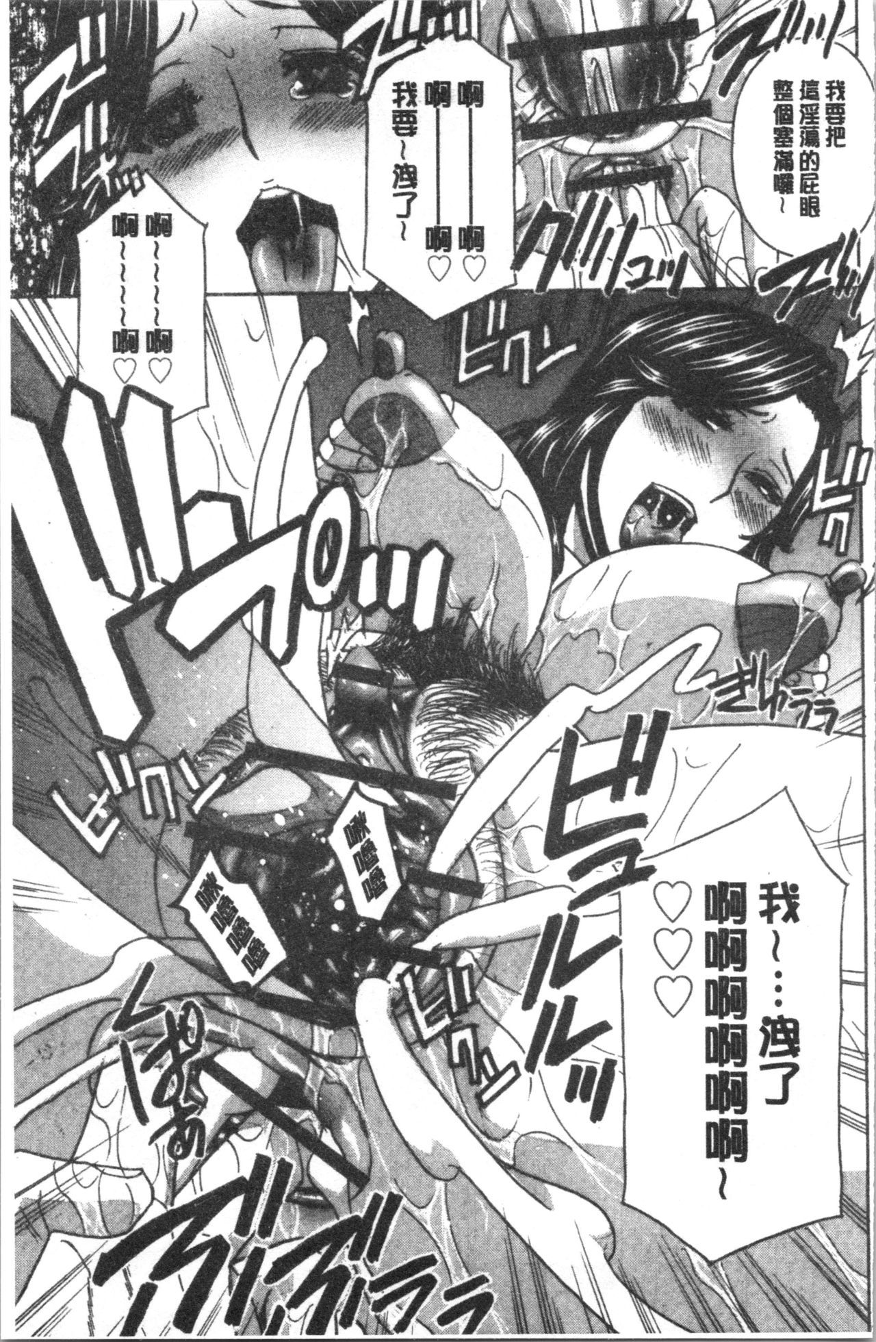 ひとづま肉忍者さつき