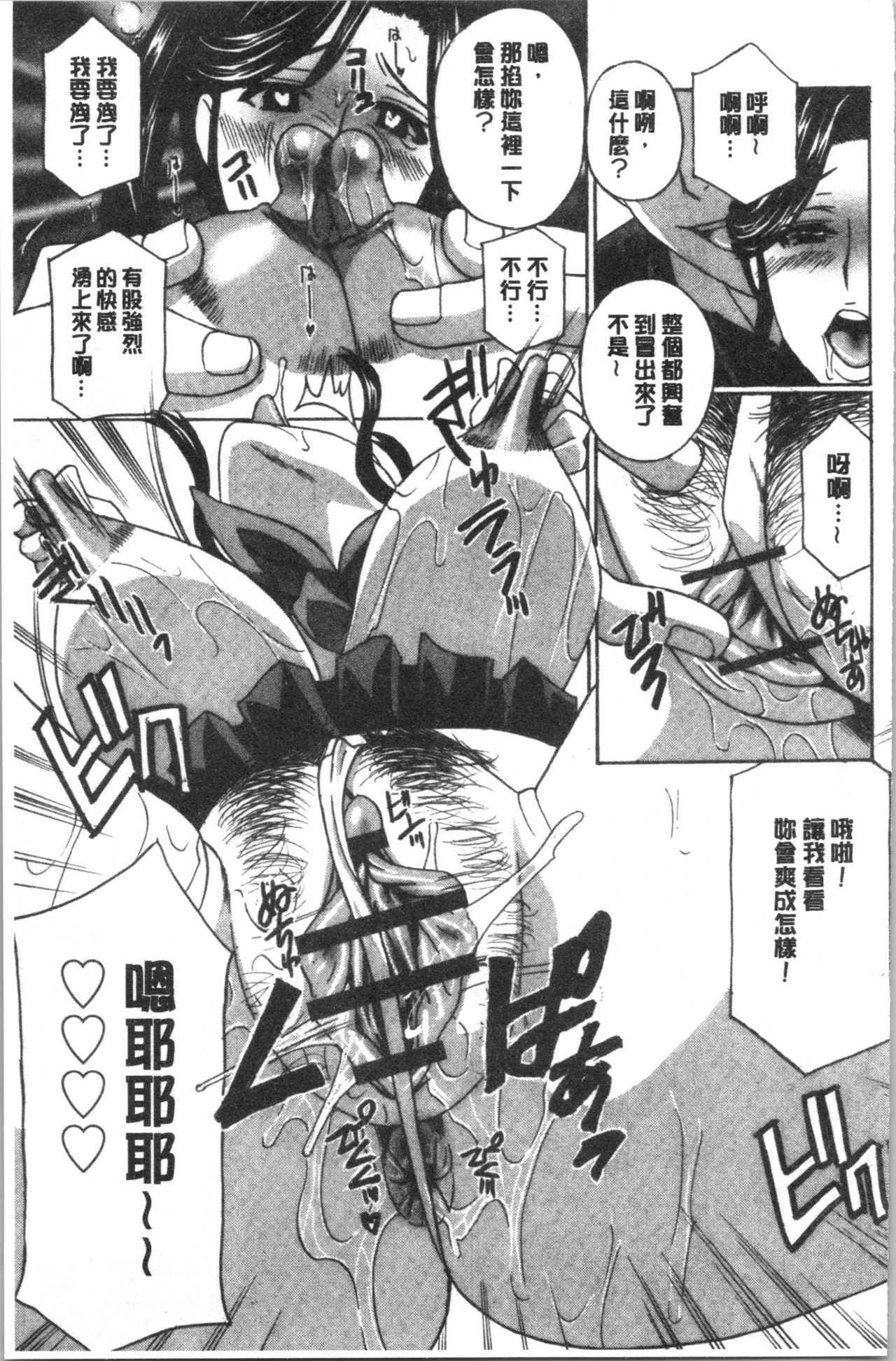 ひとづま肉忍者さつき