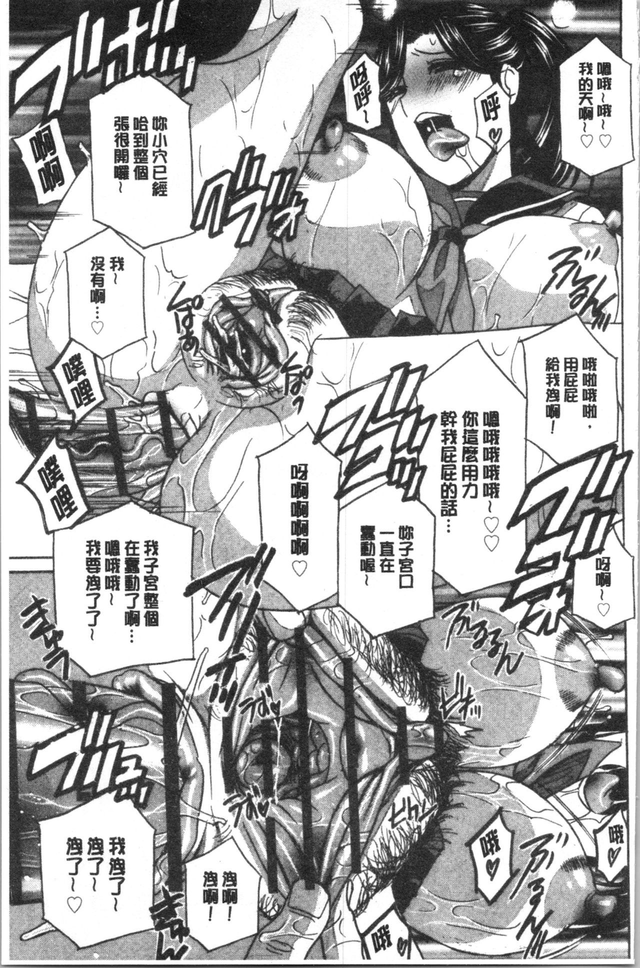 ひとづま肉忍者さつき