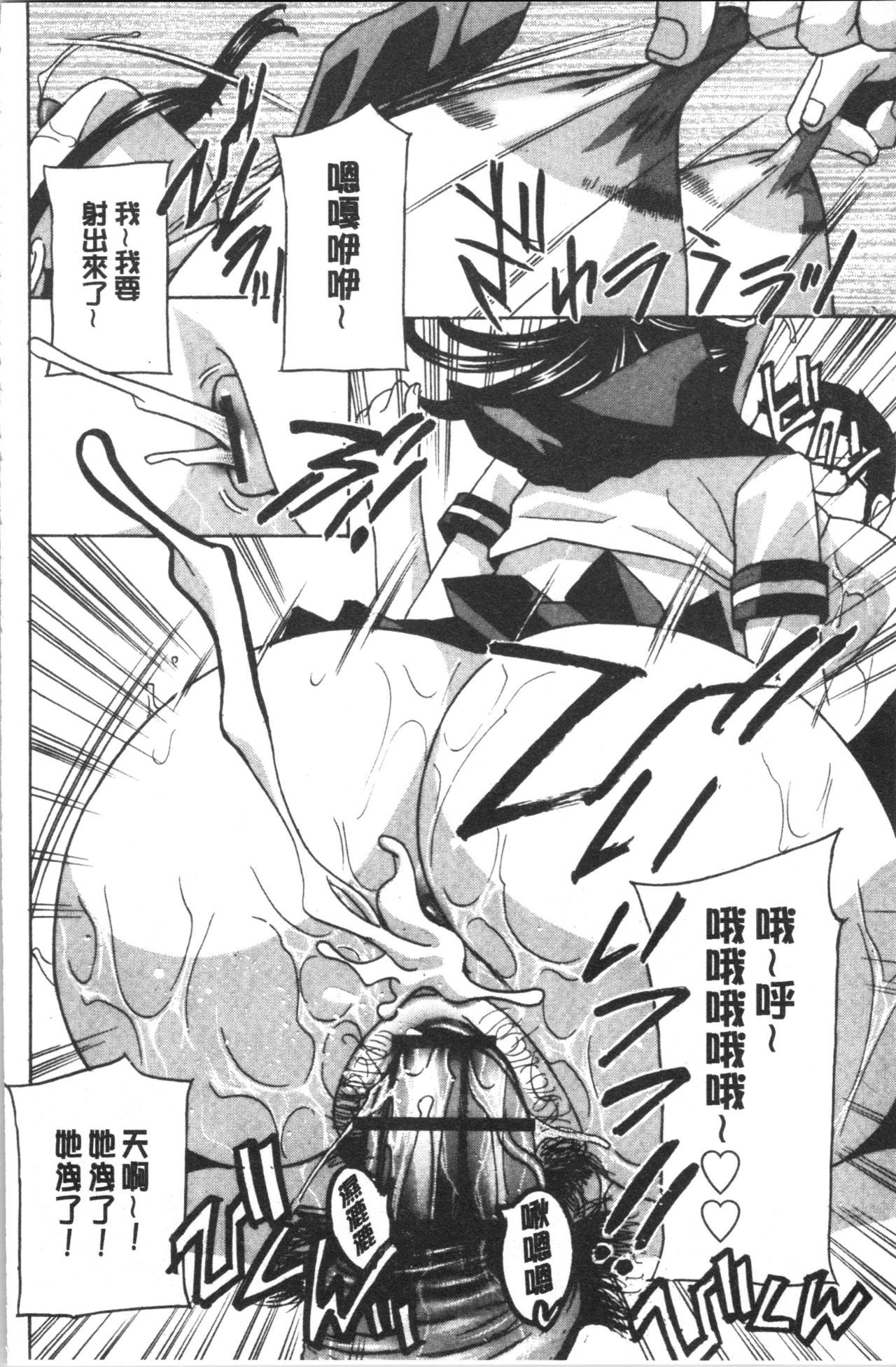 ひとづま肉忍者さつき