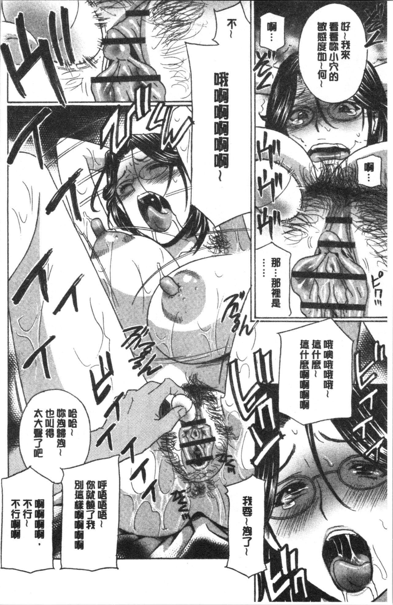 ひとづま肉忍者さつき