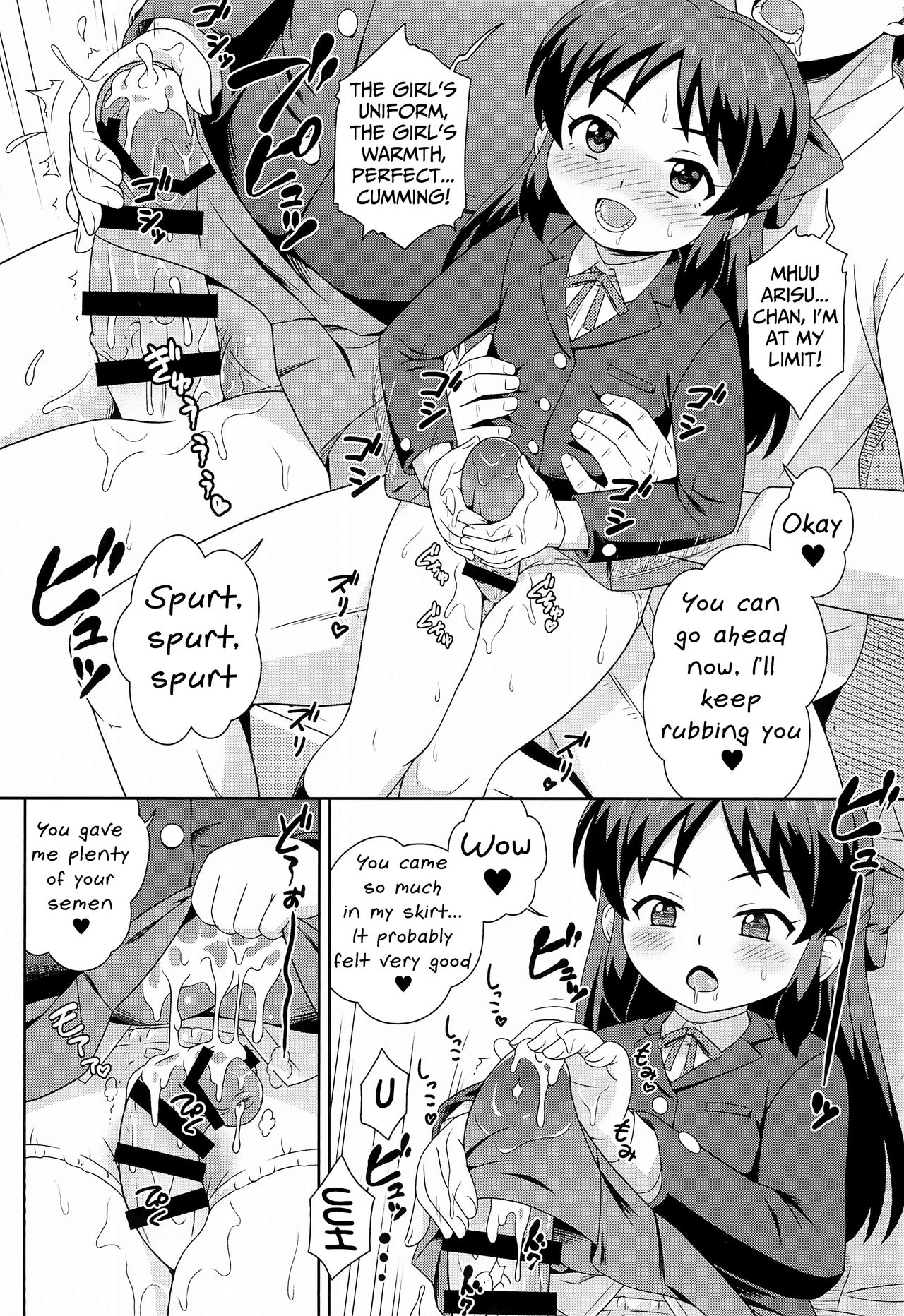 (COMIC1☆16) [大艦巨砲組 (あずさのりへー)] 橘さんのスリ穴バチタ (アイドルマスター シンデレラガールズ) [英訳]