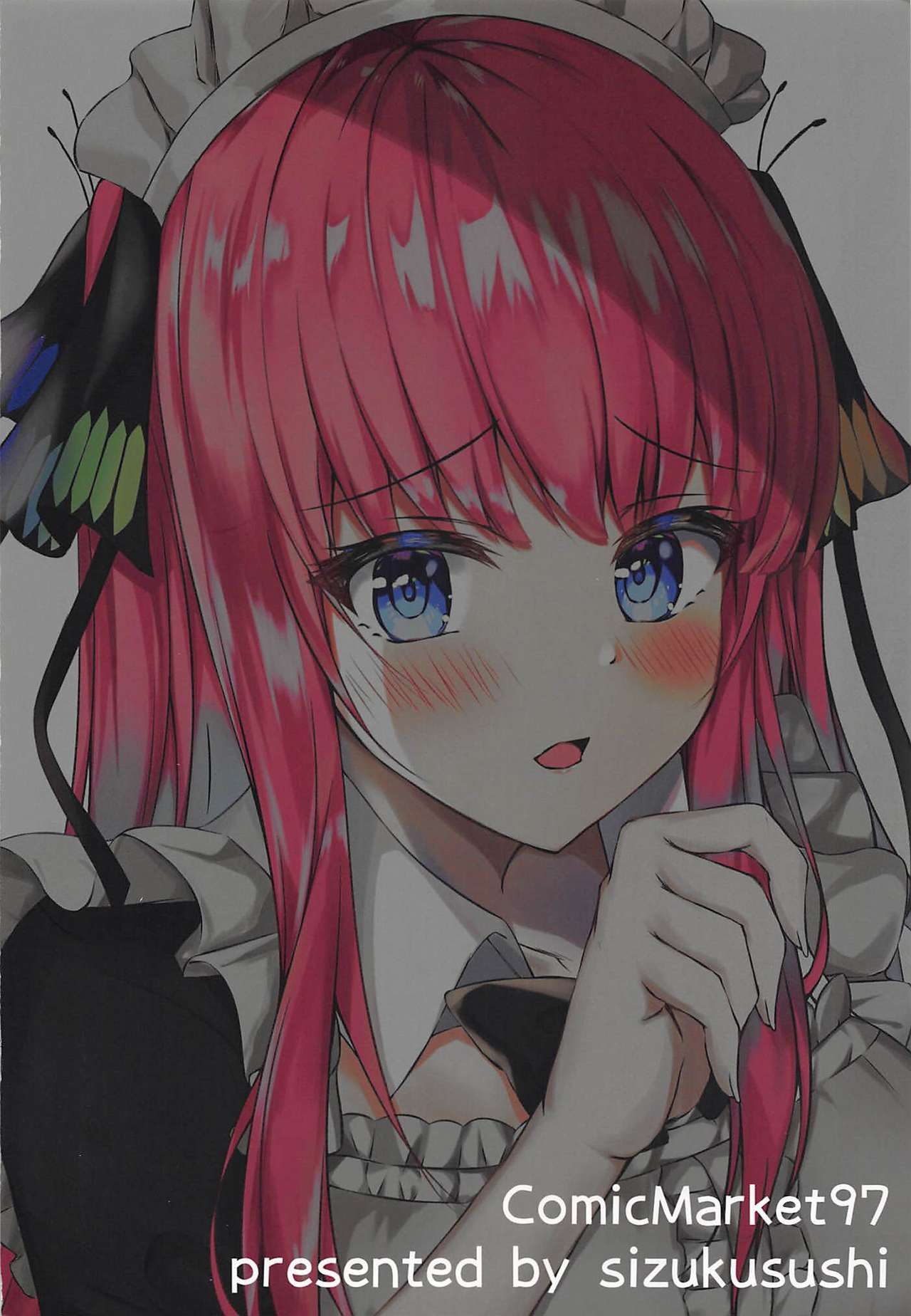 (C97) [しずく寿司 (しずく)] ご奉仕メイド二乃ちゃん (五等分の花嫁)