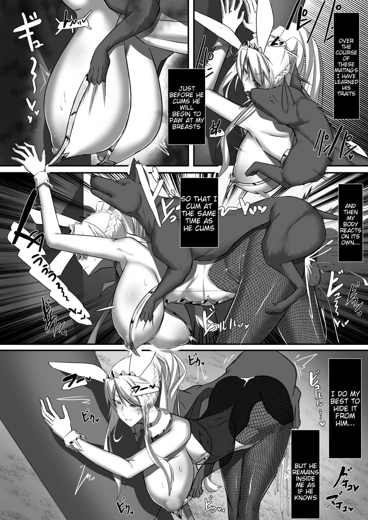 CLASS BESTIALITY＆quot; 2019 Mizugi Hen＆quot;