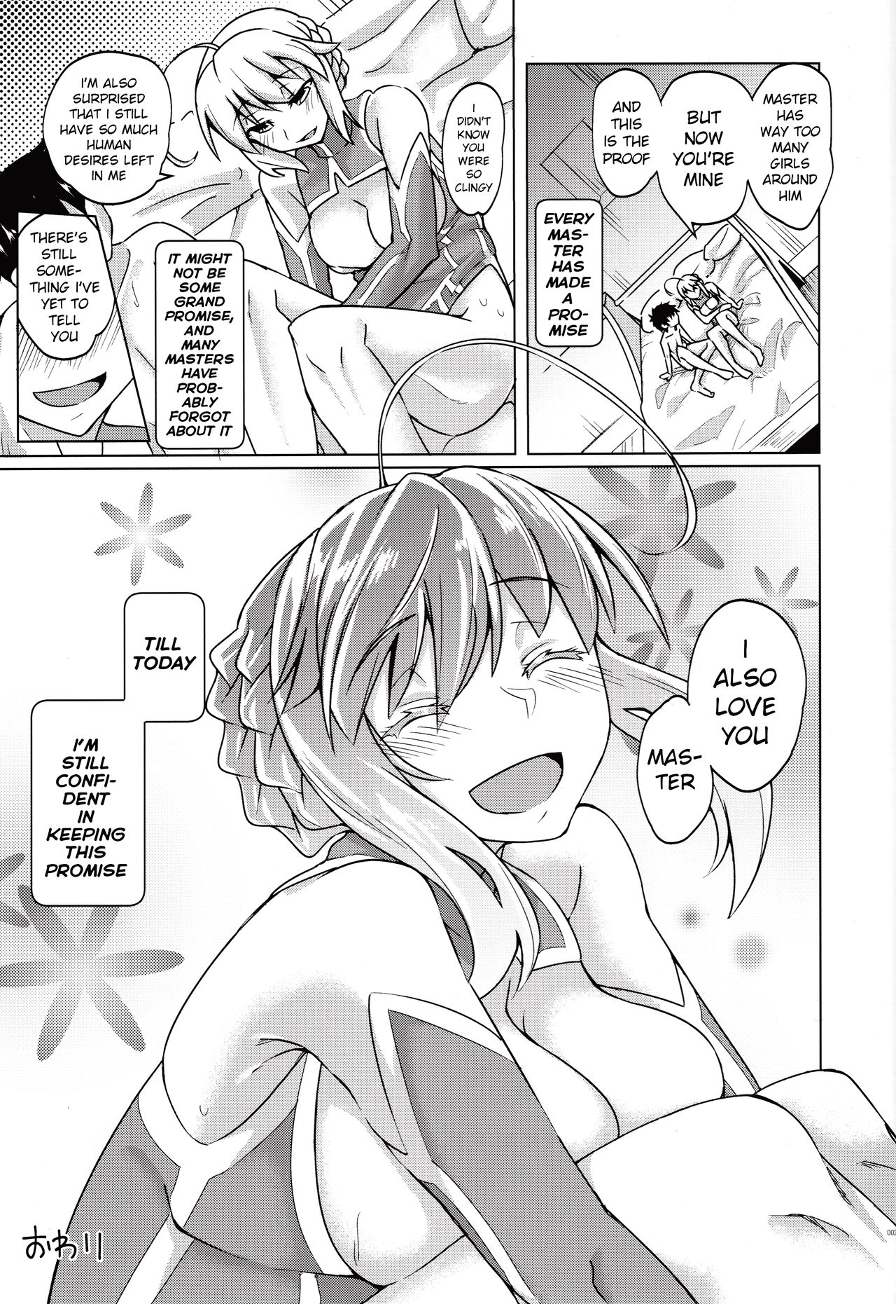 (C92) [SlapStickStrike (ステルス改行)] 幕間の裏物語 約 (Fate/Grand Order) [英訳]