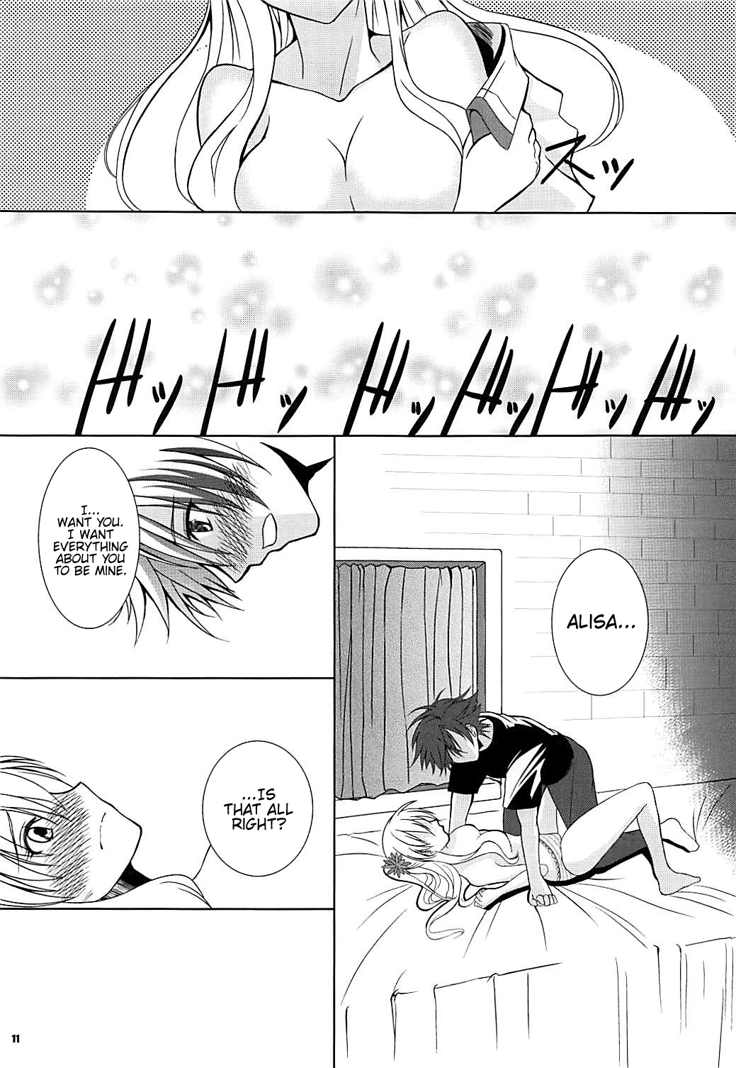 (C92) [The Seventh Sign (神楽優人)] Alisa's EP Collection (英雄伝説 閃の軌跡) [英訳]