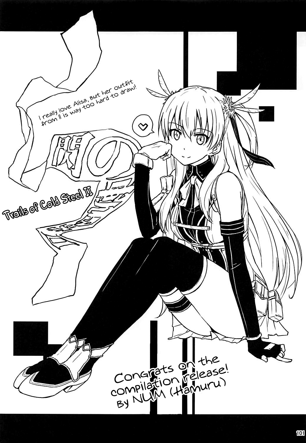 (C92) [The Seventh Sign (神楽優人)] Alisa's EP Collection (英雄伝説 閃の軌跡) [英訳]