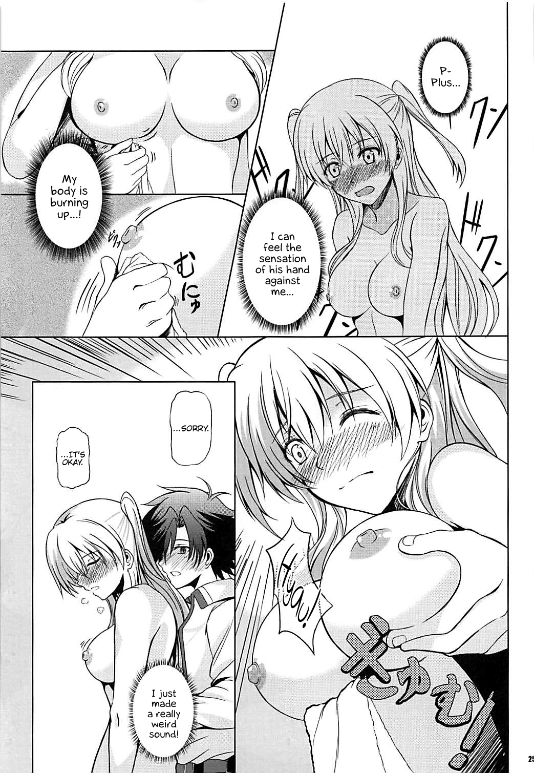 (C92) [The Seventh Sign (神楽優人)] Alisa's EP Collection (英雄伝説 閃の軌跡) [英訳]