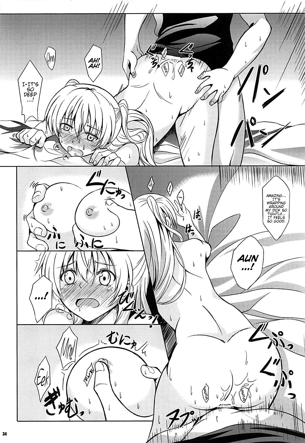 (C92) [The Seventh Sign (神楽優人)] Alisa's EP Collection (英雄伝説 閃の軌跡) [英訳]