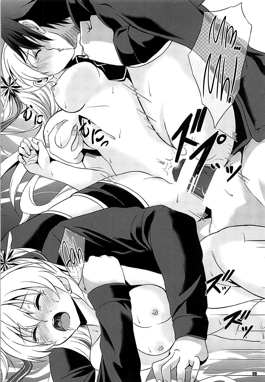 (C92) [The Seventh Sign (神楽優人)] Alisa's EP Collection (英雄伝説 閃の軌跡) [英訳]