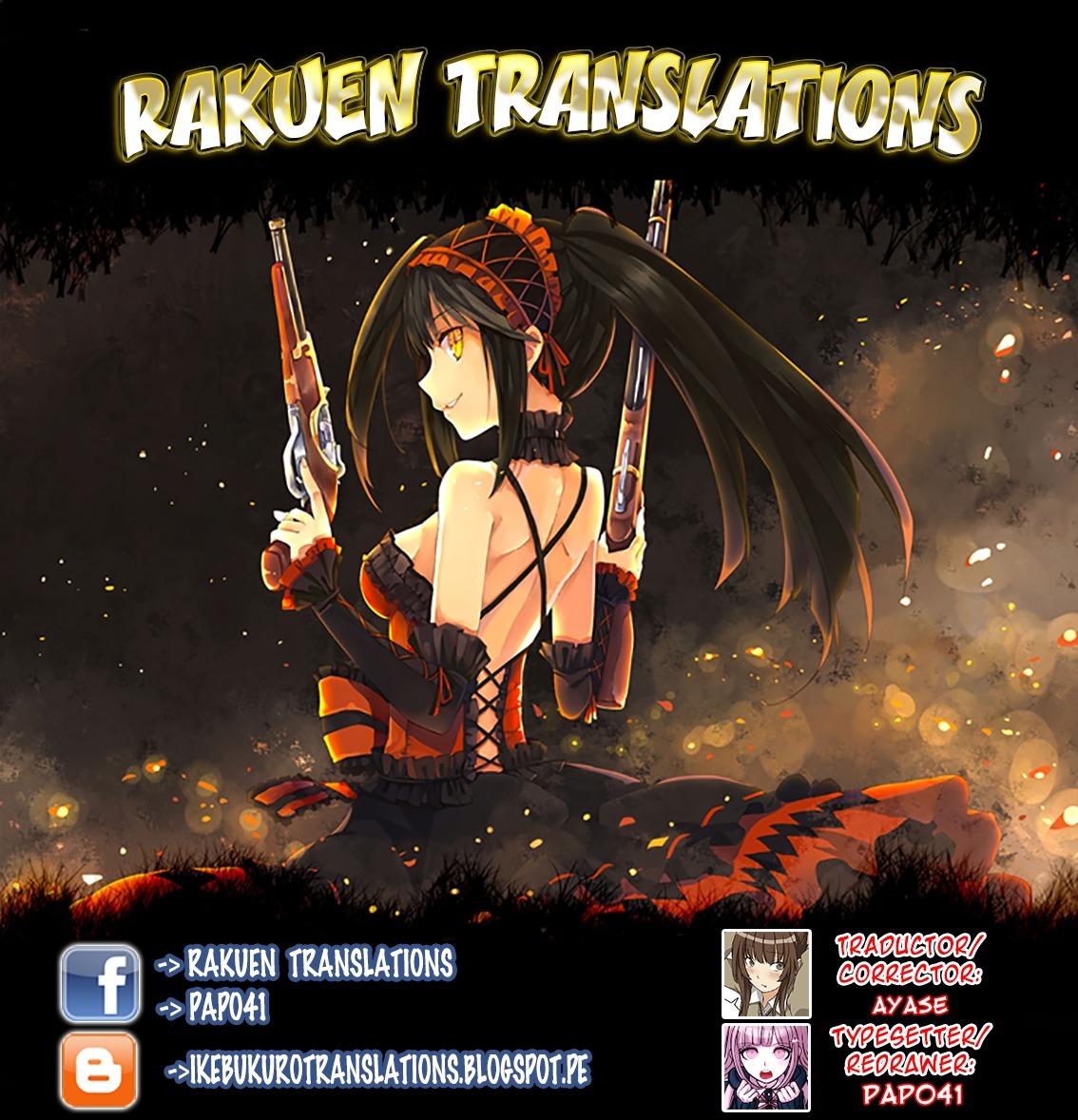 えりな様のれないけんきゅうかい。 +レデザート