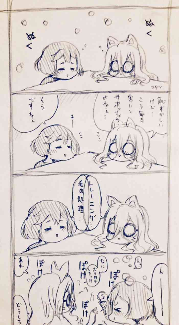 [ごまむぎ] ねこ優季マトメターノ さん