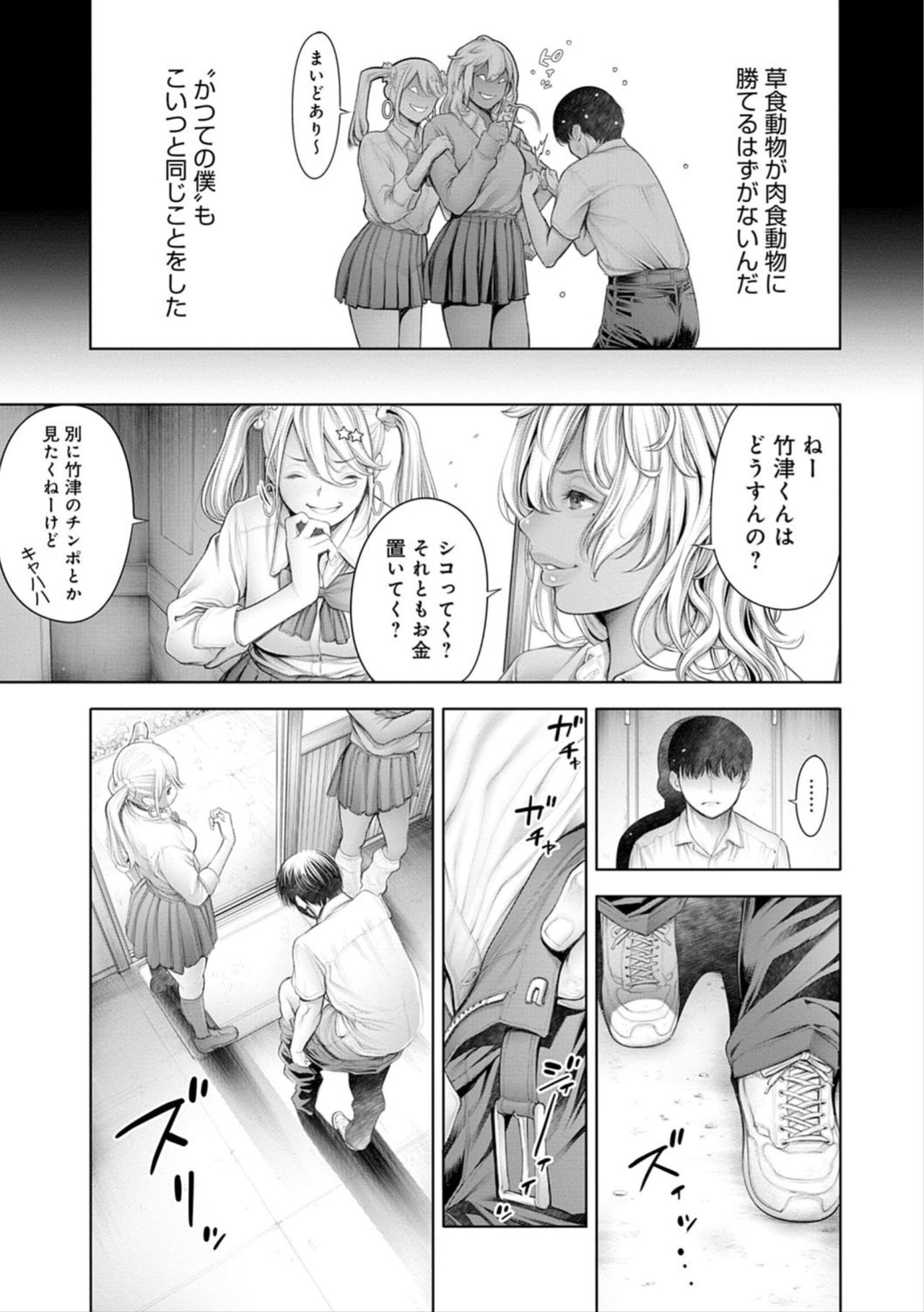 [おかゆさん] ＃今までで一番良かったセックス [DL版]