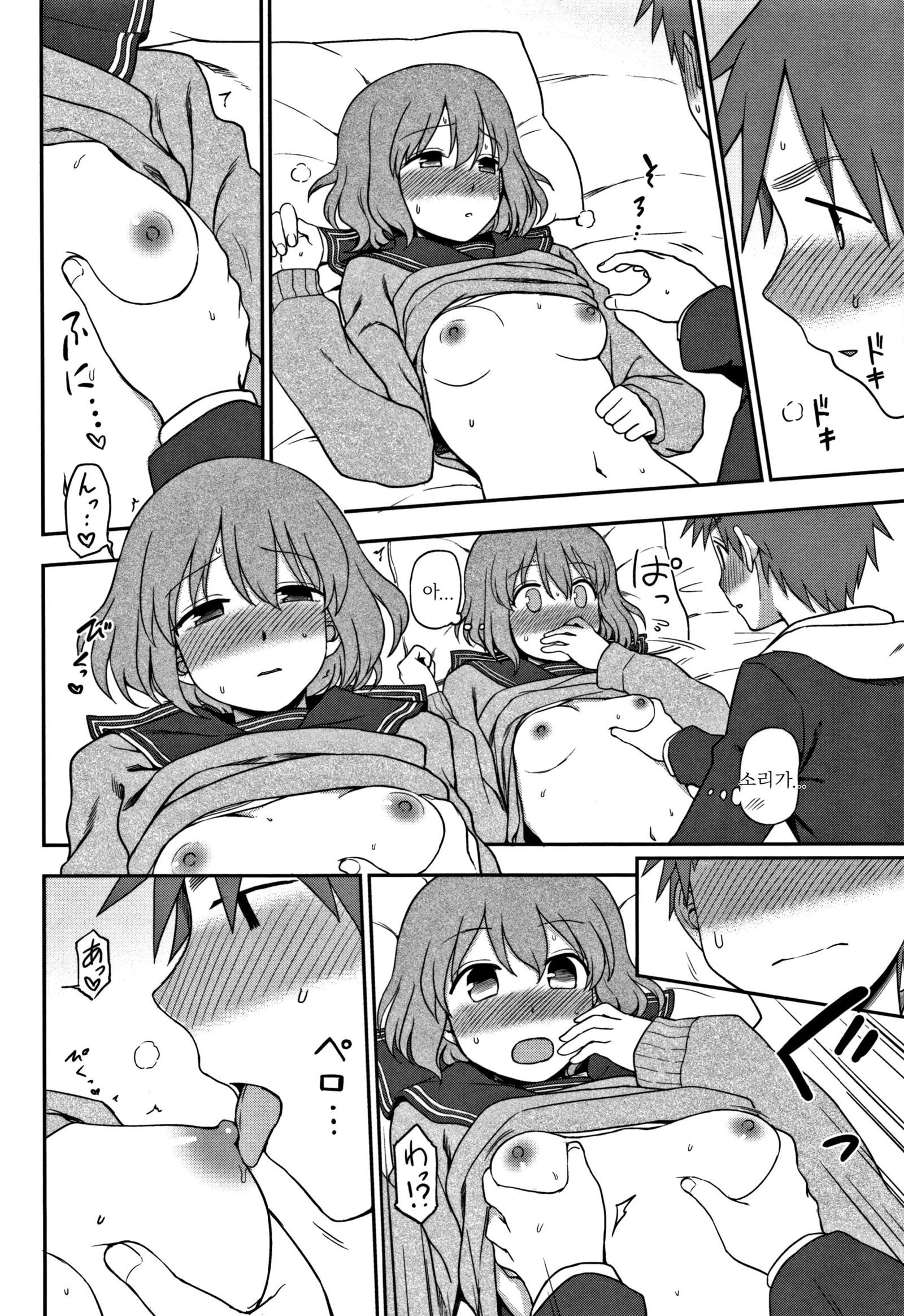 モットー下体の！ | 좀더하고싶어！