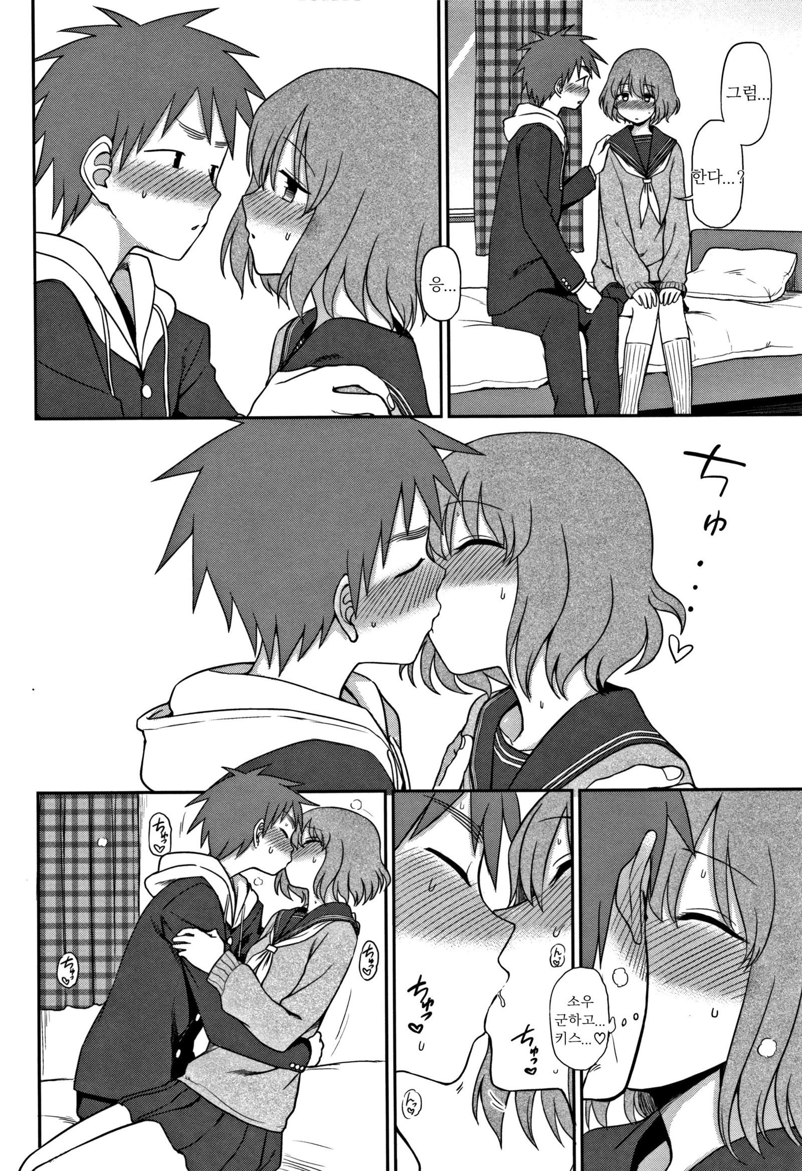 モットー下体の！ | 좀더하고싶어！