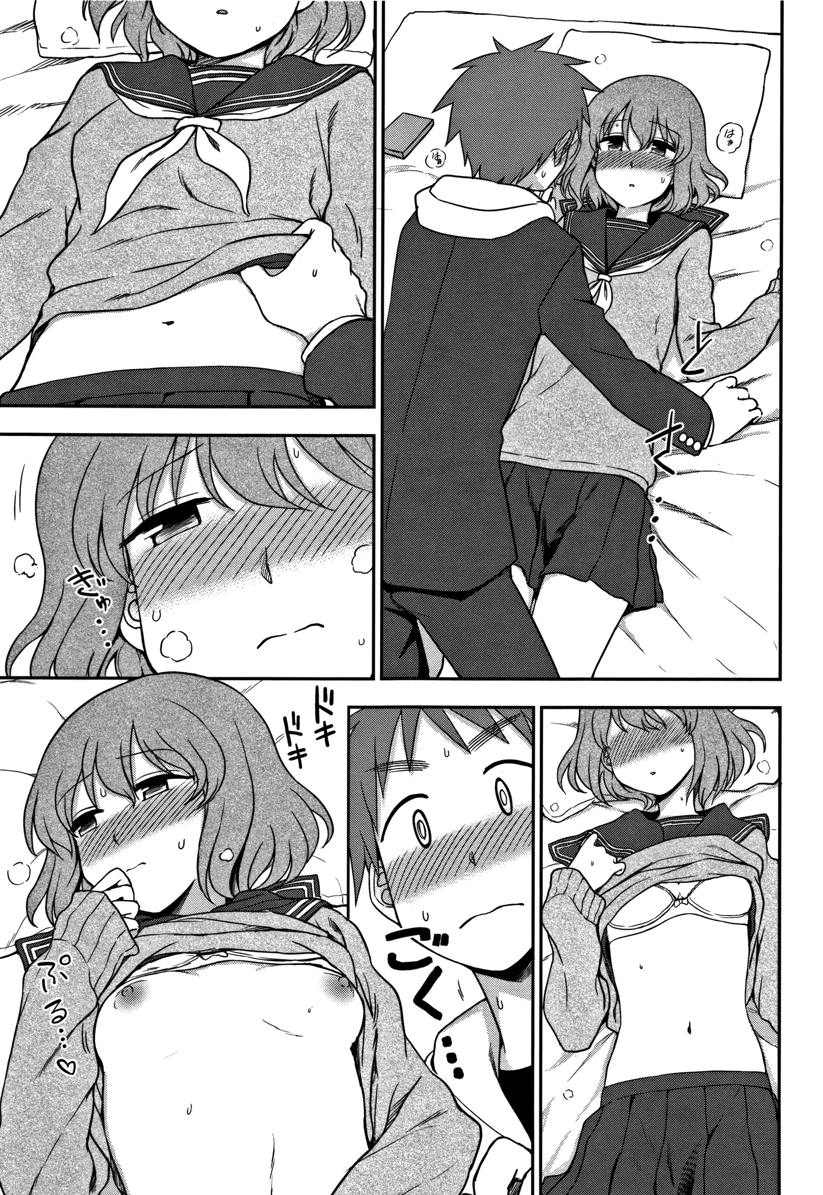 モットー下体の！ | 좀더하고싶어！