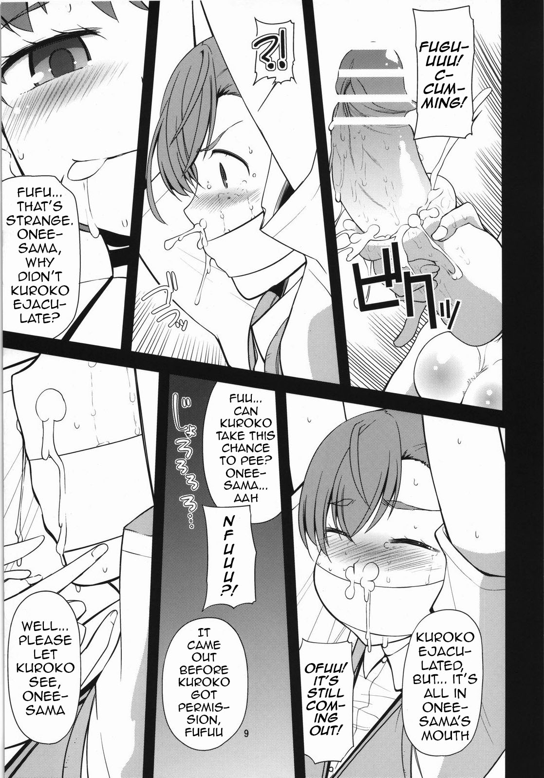 (C78) [峠茶屋 (峠比呂)] お姉さま、これがレベル4テレポーター白井黒子の底力ですの! (とある科学の超電磁砲) [英訳]