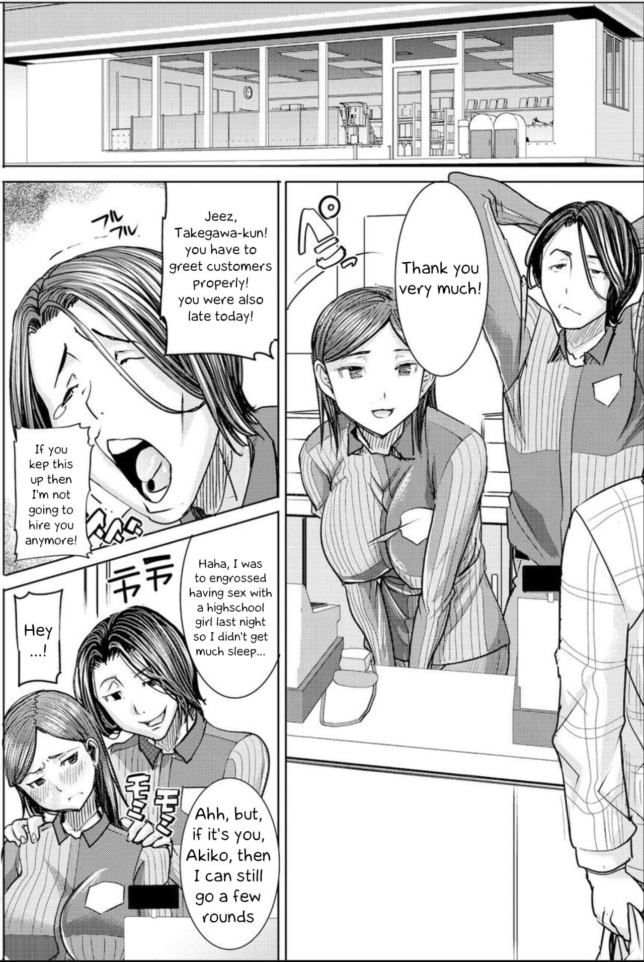 [田中あじ] 僕の家族を晒します【第3話】[英訳]