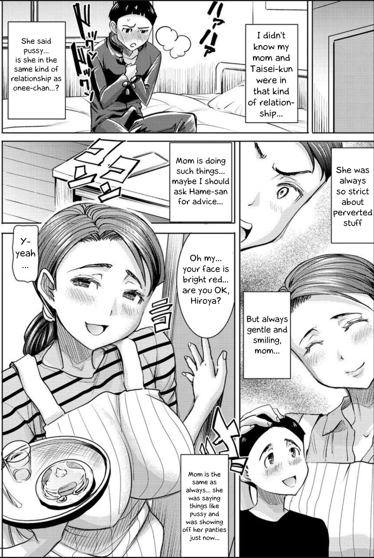 [田中あじ] 僕の家族を晒します【第3話】[英訳]