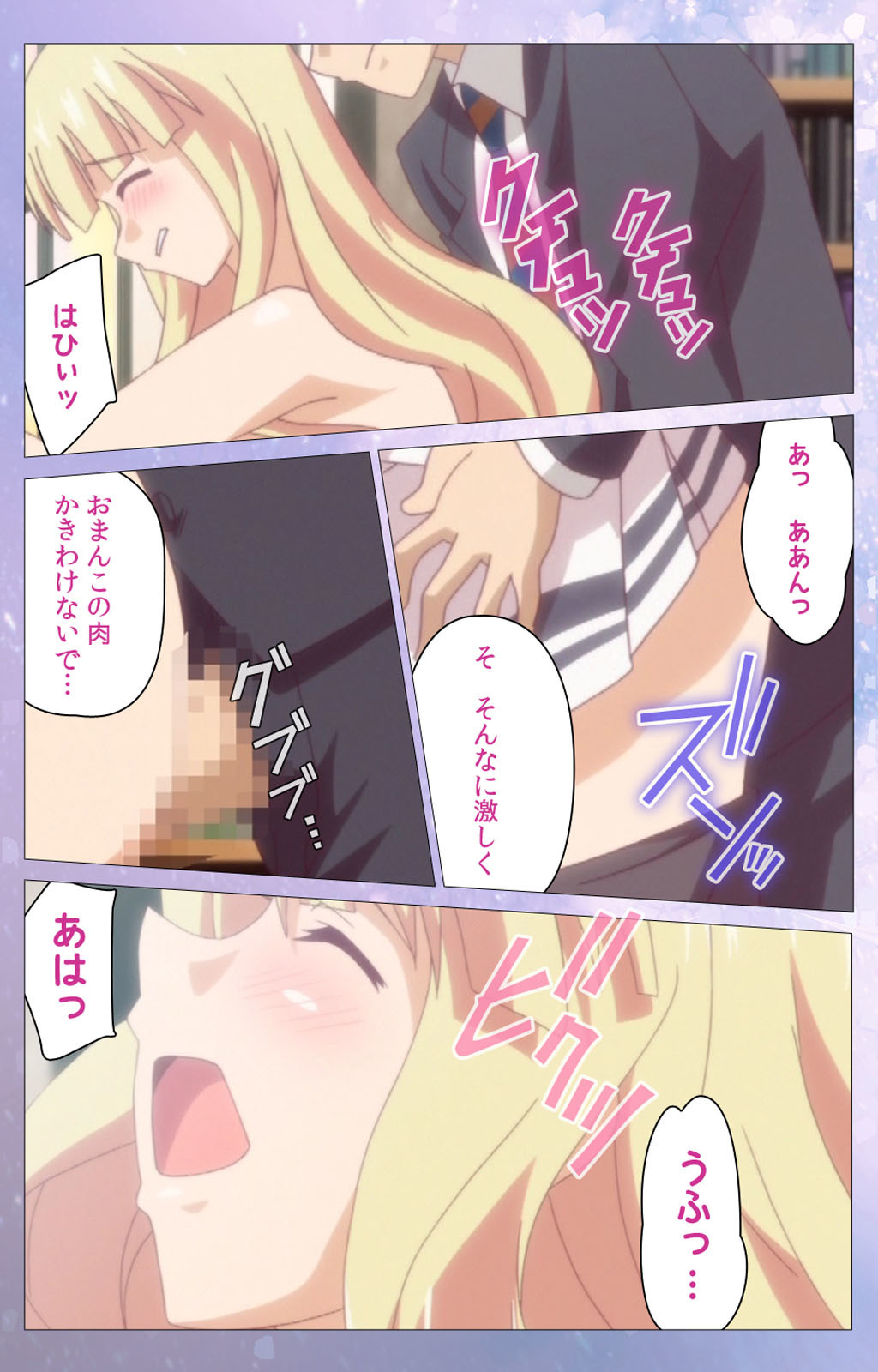 箱入少女-ヴァージンテリトリー-完全禁止