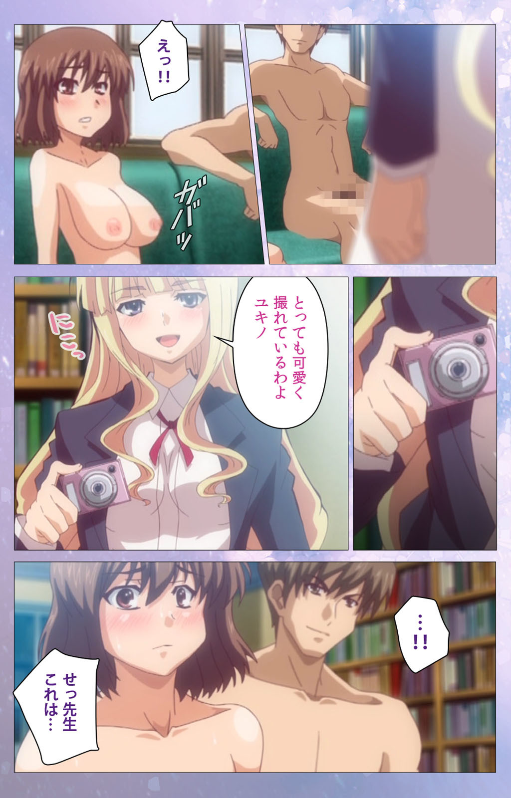 箱入少女-ヴァージンテリトリー-完全禁止