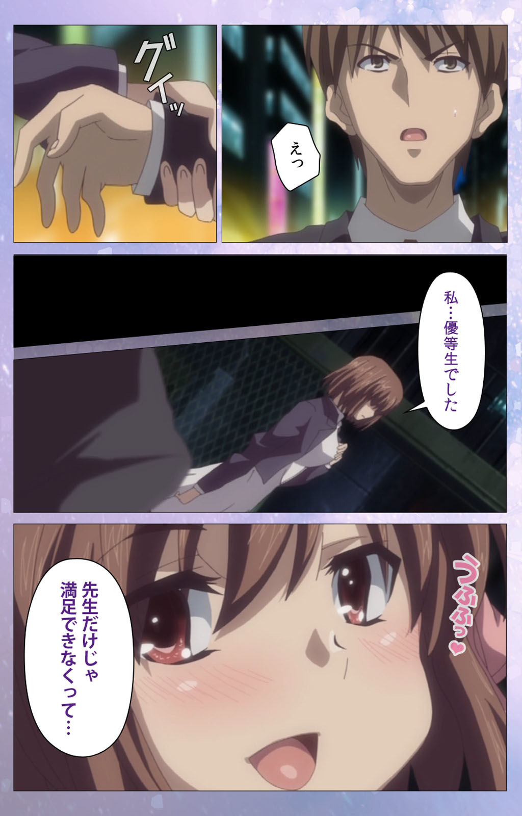 箱入少女-ヴァージンテリトリー-完全禁止