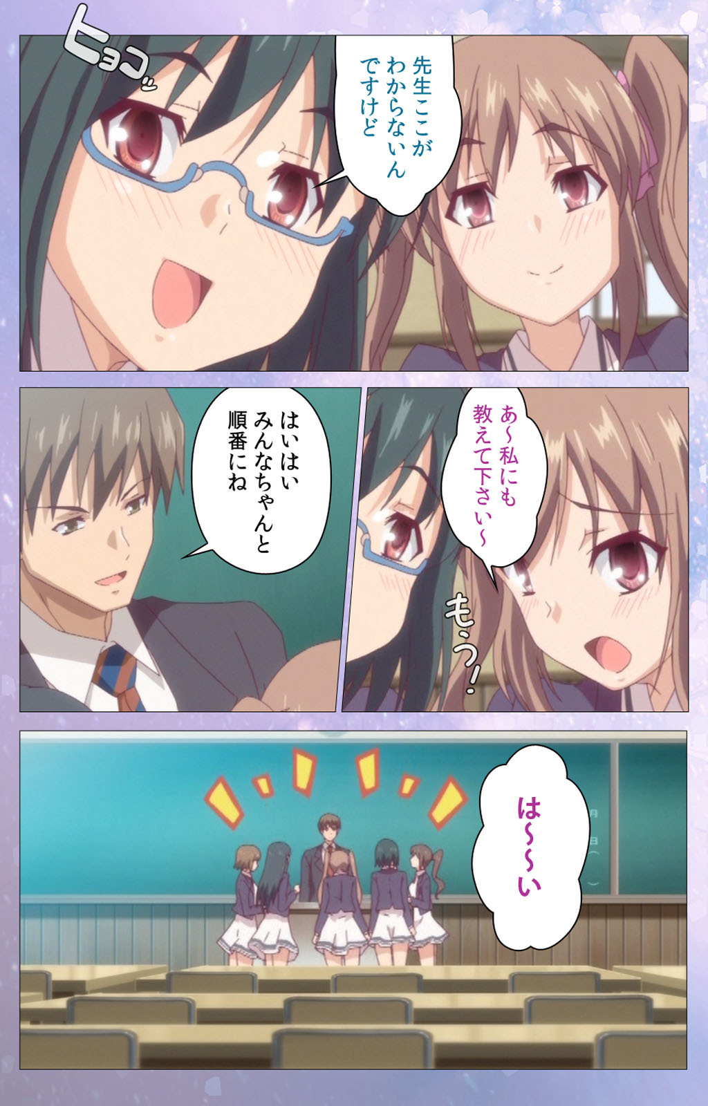 箱入少女-ヴァージンテリトリー-完全禁止