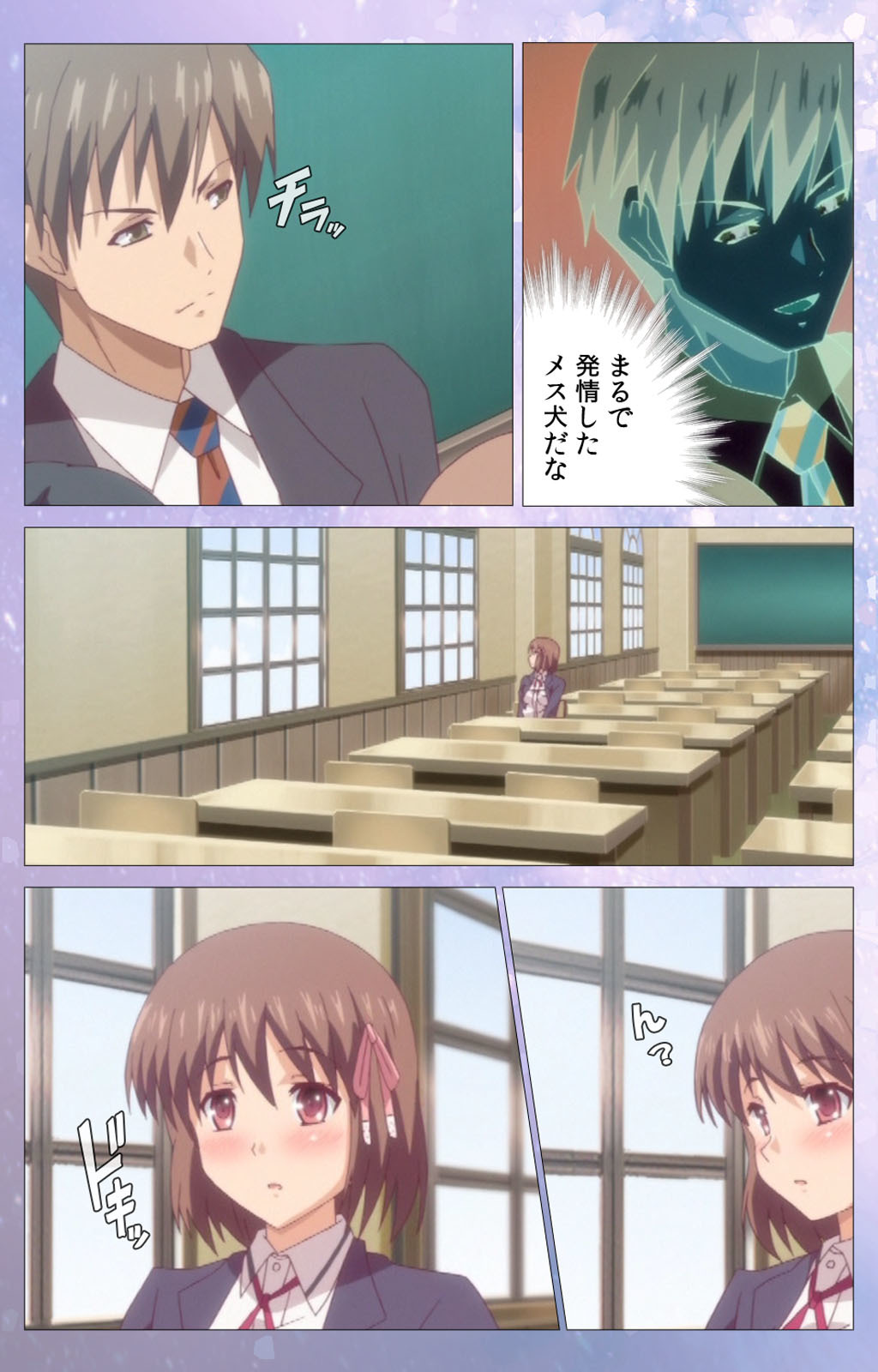 箱入少女-ヴァージンテリトリー-完全禁止