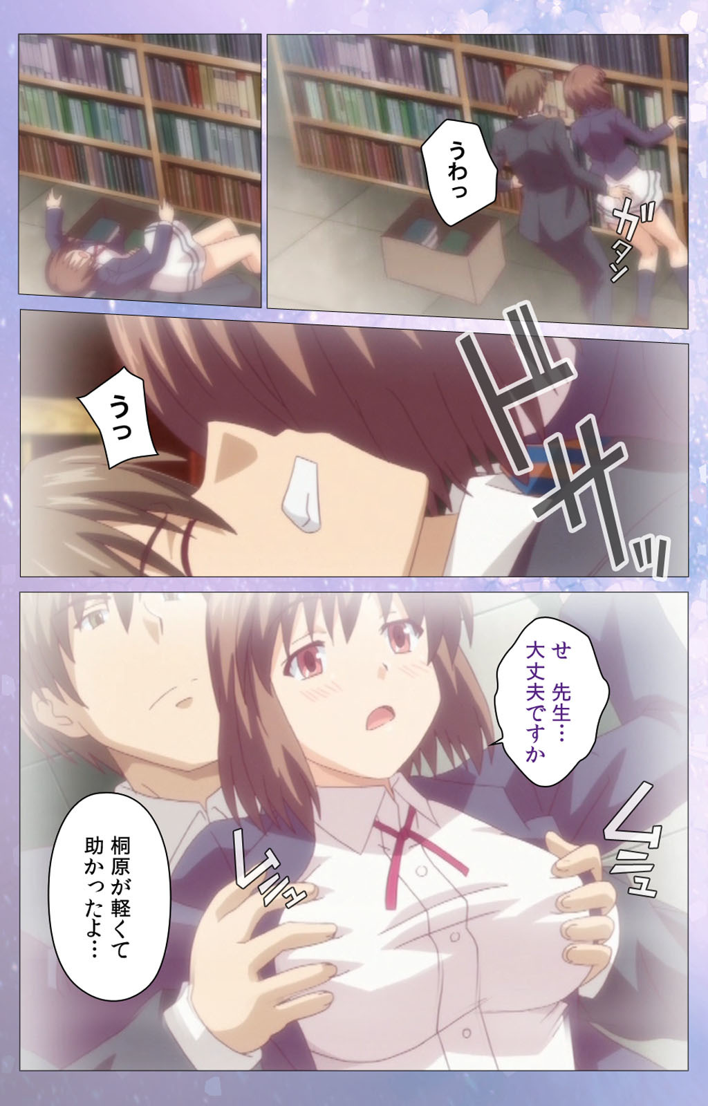 箱入少女-ヴァージンテリトリー-完全禁止