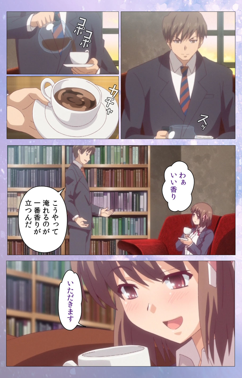 箱入少女-ヴァージンテリトリー-完全禁止