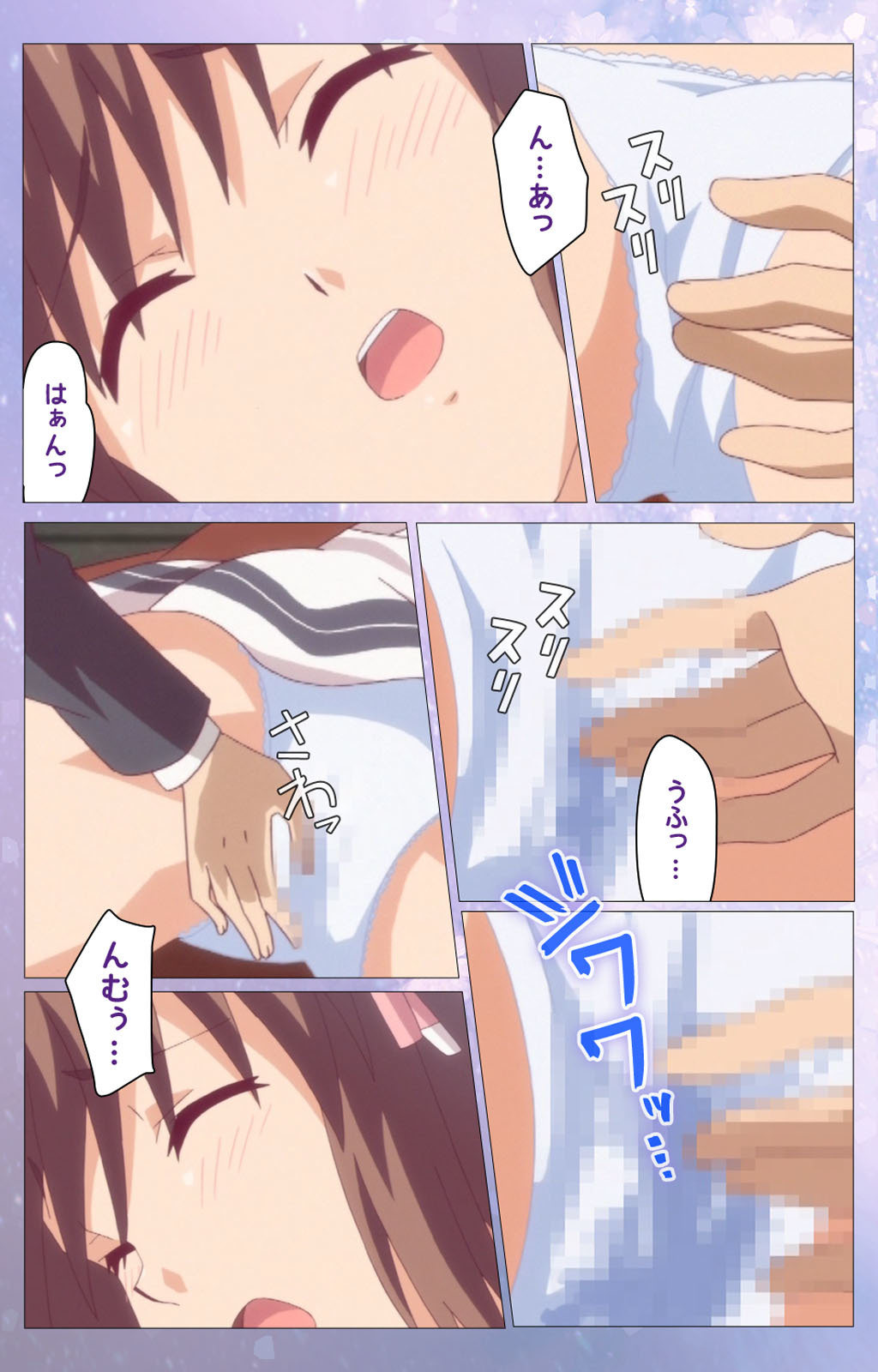 箱入少女-ヴァージンテリトリー-完全禁止