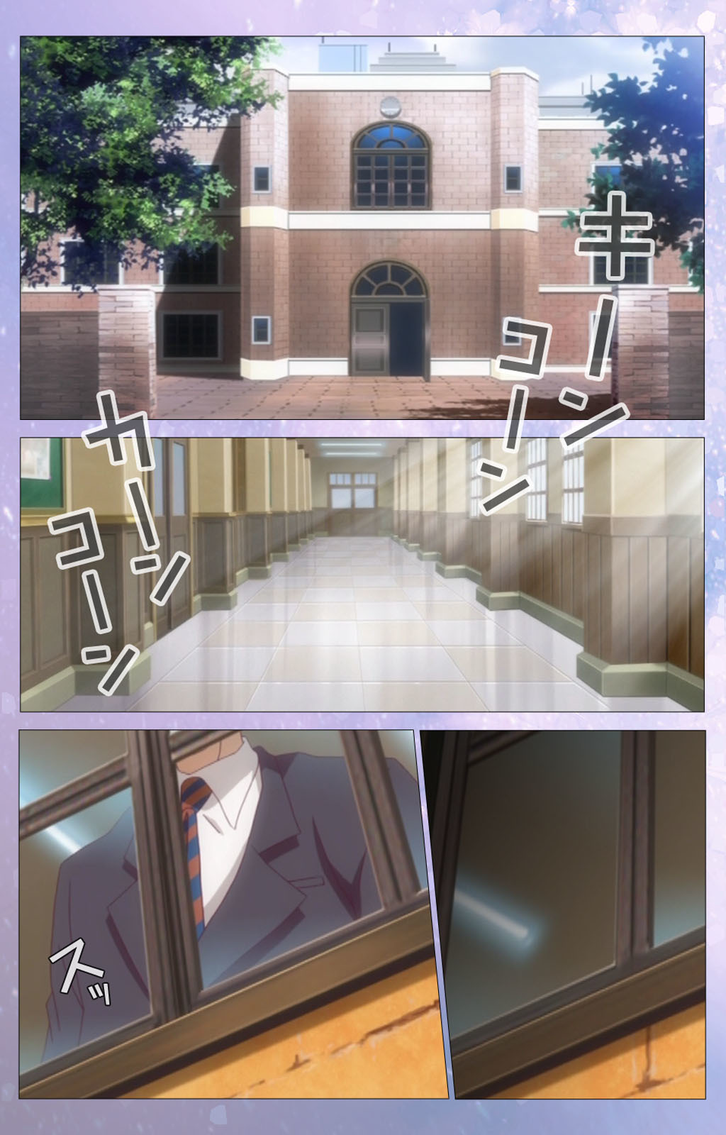 箱入少女-ヴァージンテリトリー-完全禁止