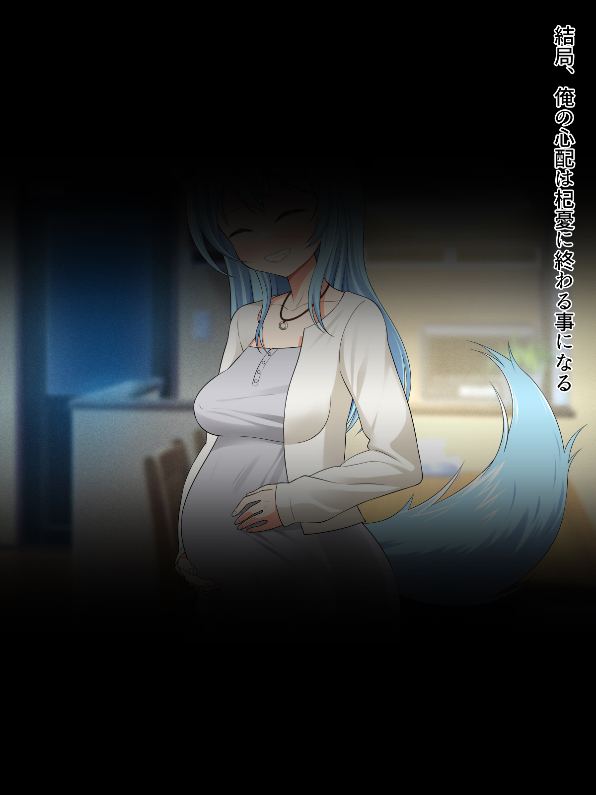 けもみみちゃんははらみたい