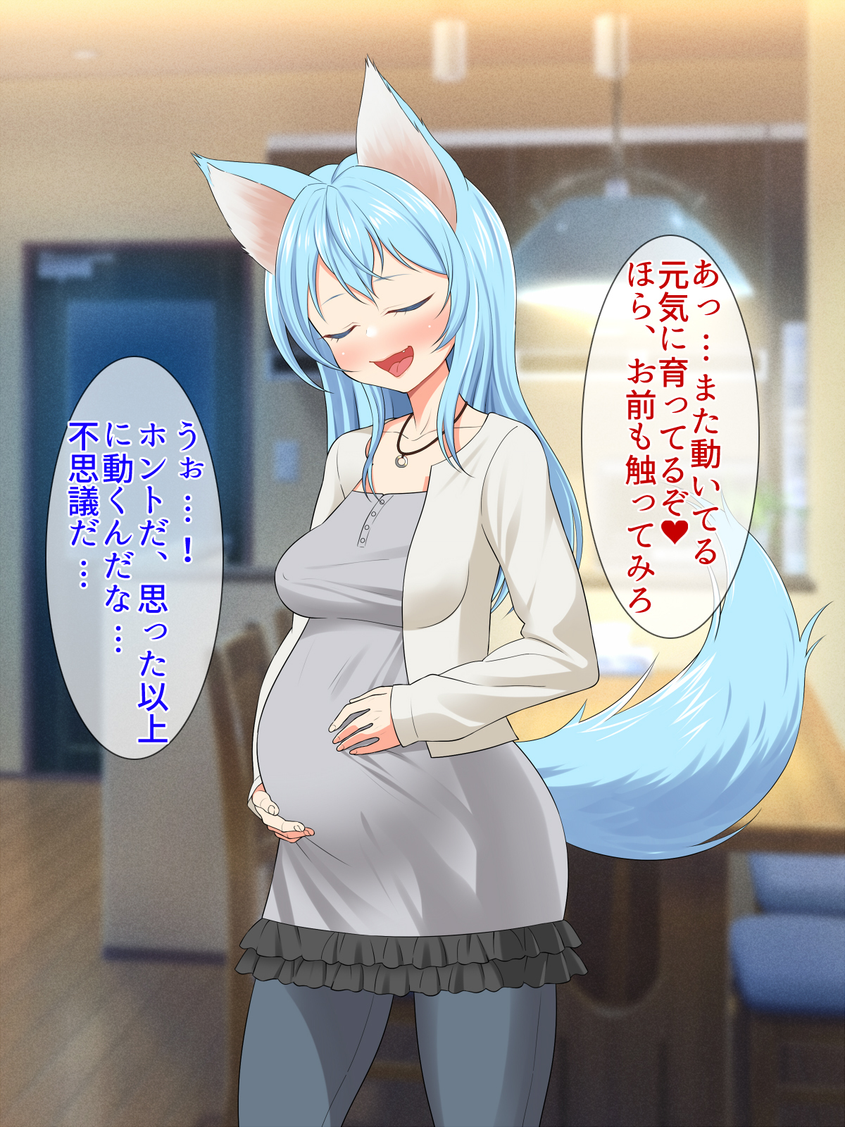 けもみみちゃんははらみたい