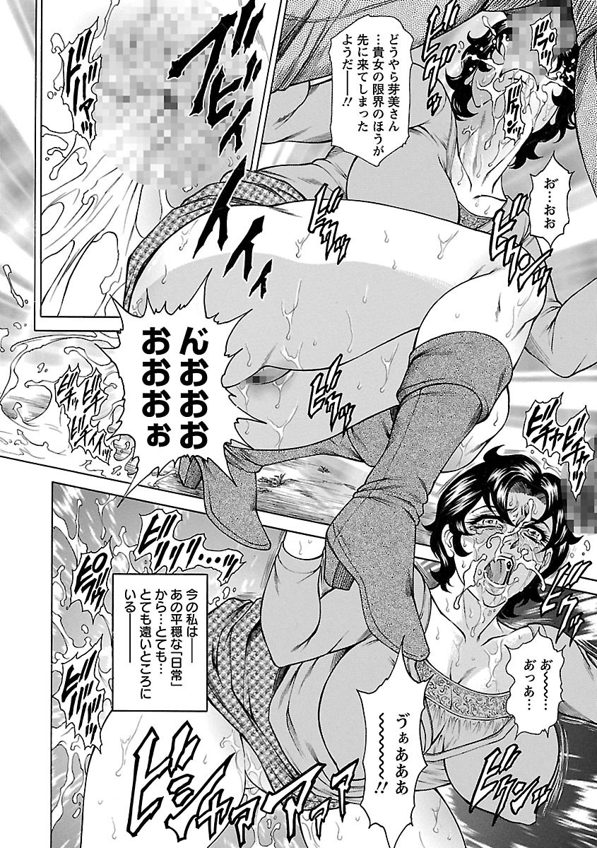 ハハハン-ハイトクカゾクコウカン-