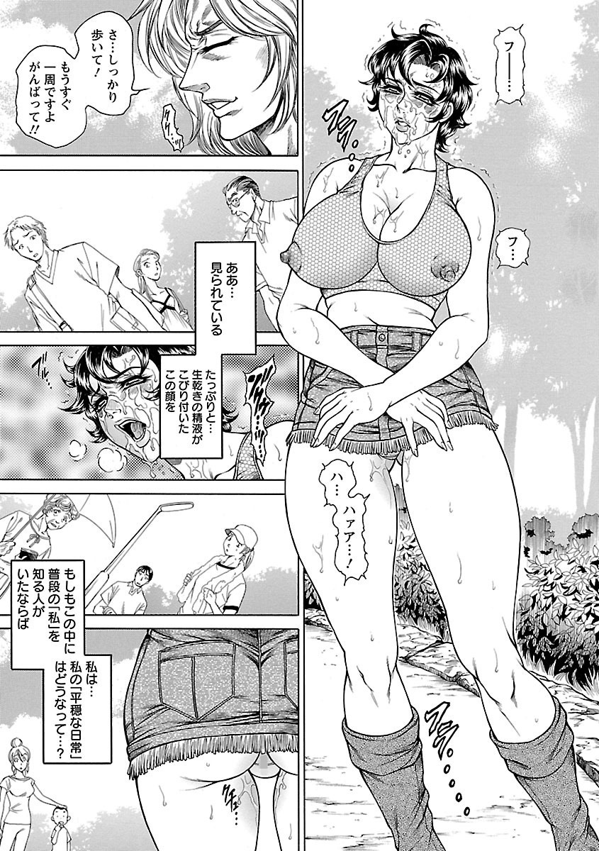 ハハハン-ハイトクカゾクコウカン-