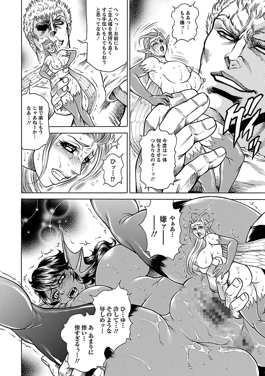 ハハハン-ハイトクカゾクコウカン-