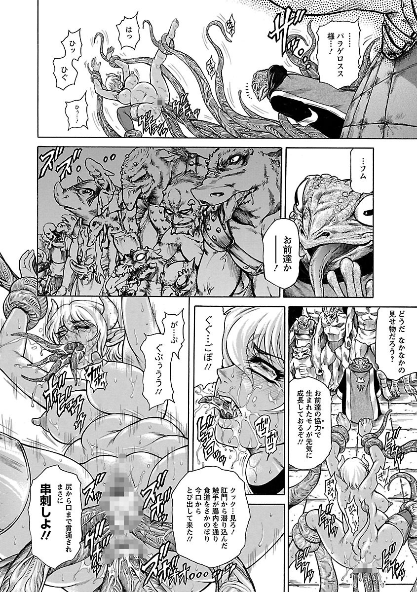 ハハハン-ハイトクカゾクコウカン-